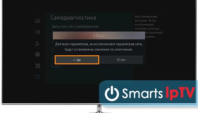 Код ошибки 202 на телевизоре. Код ошибки на телевизоре самсунг. Код ошибки 102 на телевизоре самсунг. Ошибка 102 на телевизоре LG. Ошибка Error на телевизоре самсунг.