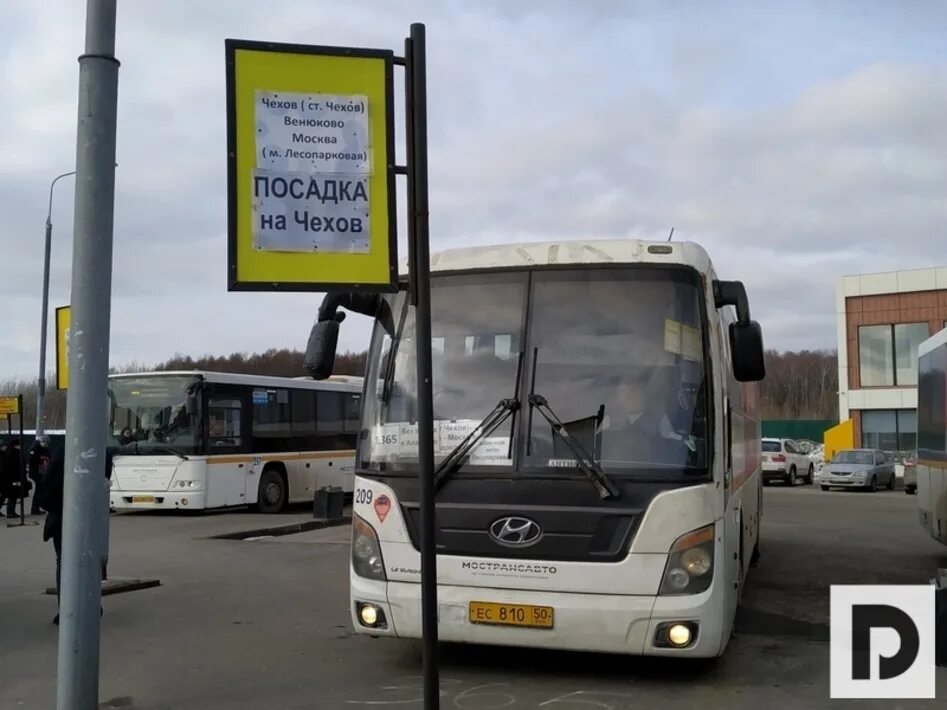 Автобус чехов москва 1365 расписание на сегодня. Метро Лесопарковая автобусы до Чехова. Автостанция Лесопарковая. М.Лесопарковая автобусная станция. Автобус Подольск Чехов.