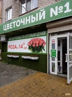 Ромашина брянск