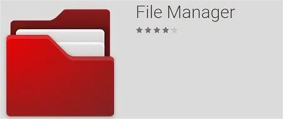 Файловый менеджер +премиум. Файловый менеджер android tv. File manager premium. Диспетчер файлов. Файл менеджер.
