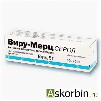 Виру мерц мазь. Виру мерц мазь. Виру мерц мазь. Виру мерц серол. Виру мерц мазь от герпеса.