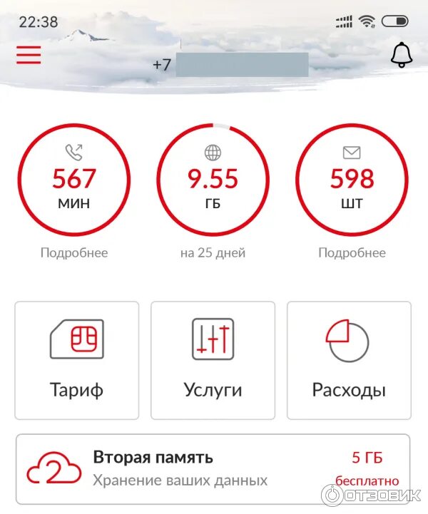 Тариф 0 рублей мтс. Мтс тарифы за 600 рублей. мтс тариф за 600 руб в месяц. тариф мтс за 150 рублей в месяц. мтс тариф для своих 200 рублей в месяц.