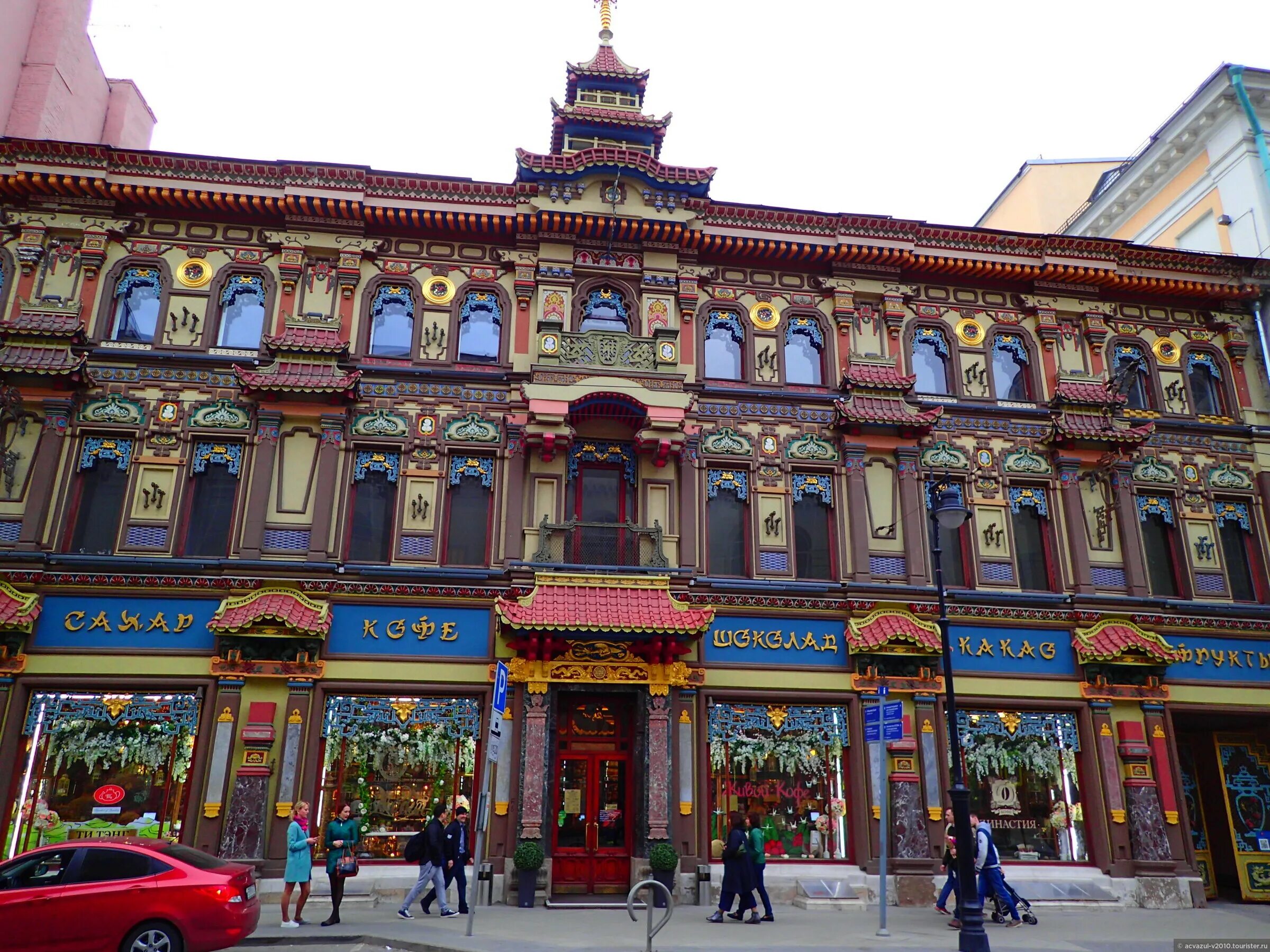 Чайный магазин москва мясницкая. Чайный магазин перлова на мясницкой улице, москва. Чайный дом на мясницкой мясницкая улица. Доходный дом перлова на мясницкой. Мясницкая 19 чайный дом.