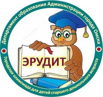 Качества эрудитов