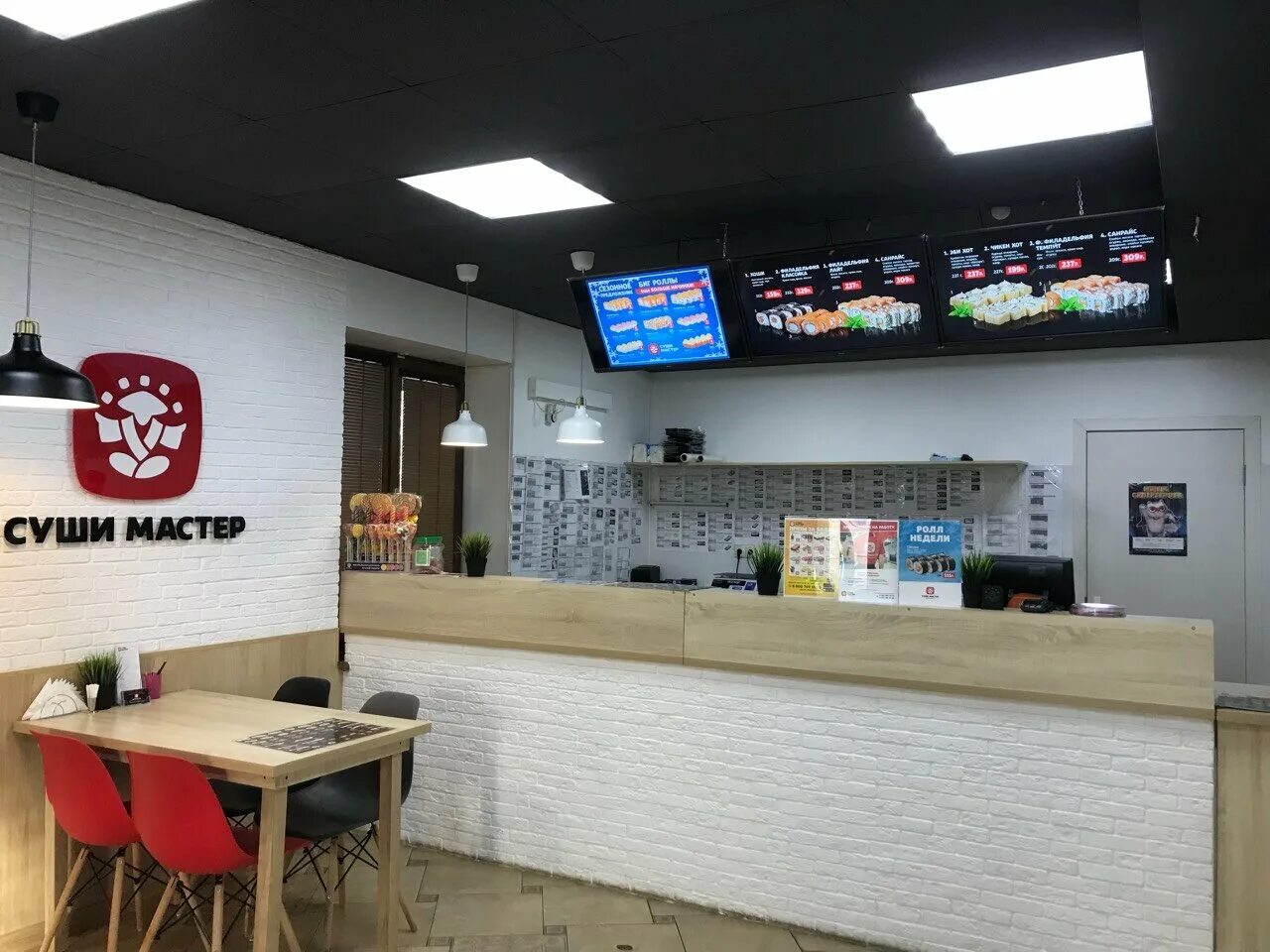 кафе самовывоза