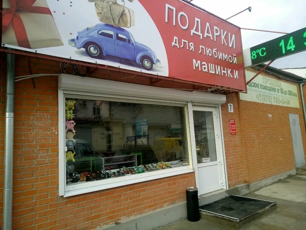 улица глинки 57в симферополь. глинки, 70. г. симферополь ул. глинки симферополь карта.