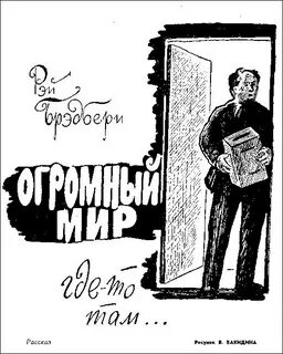 Гдето там читать полностью