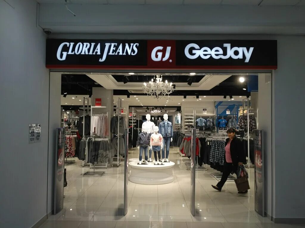 сочи улица воровского 22. мистер м магазин одежды москва мужской. магазин джинсовой мужской одежды сочи навагинская. моремолл сочи магазины модис. глория джинс чита макси.