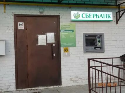 Банк западный в