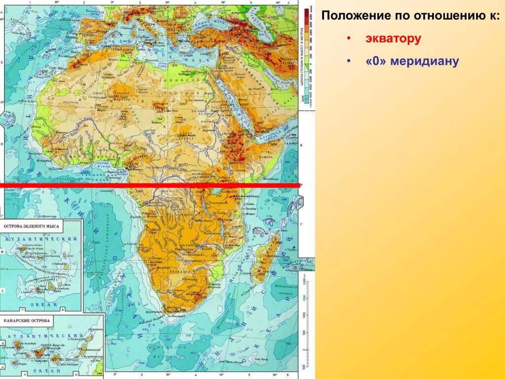 Мыс бен-секка (рас-энгела, эль-абъяд). Мыса африки на карте. Мыс игольный на карте африки. Координаты крайних точек африки 7 класс география. Мыса африки на карте.