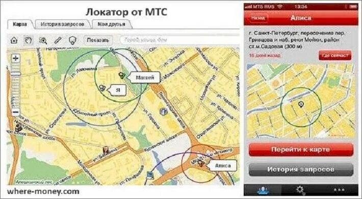 Откуда звонили по номеру телефона: найдено 81 изображений