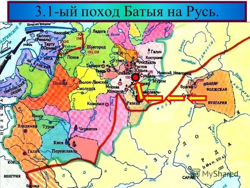поход батыя 1237. поход батыя на русь 1238. хан батый нашествие на русь. второй поход батыя 1239-1241. батыево нашествие на русь 6 класс.