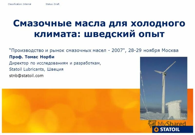 список статус кодов. фон для визуал студио c++. Active virus shield by aol. Visual studio 2019 подсветка кода. Internal status.