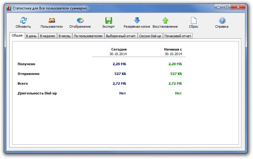Mac адрес пример. Сканировать сеть на ip. Список устройств в сети программа. Локальные адреса. 21175.