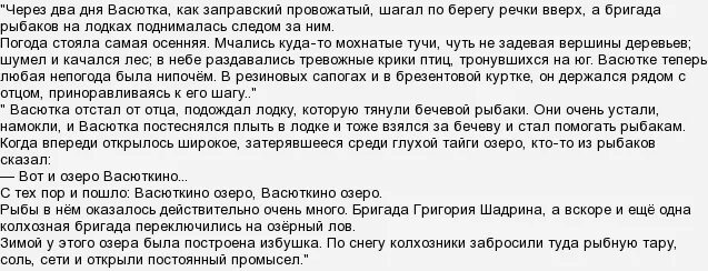 Как охарактеризовал провожатый квартиру в которой суждено