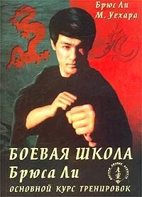 Основной курс тренинг