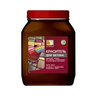 Красящими пигментами для бетона