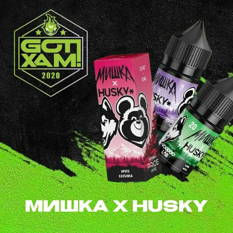 мишки хаски жижа вкусы