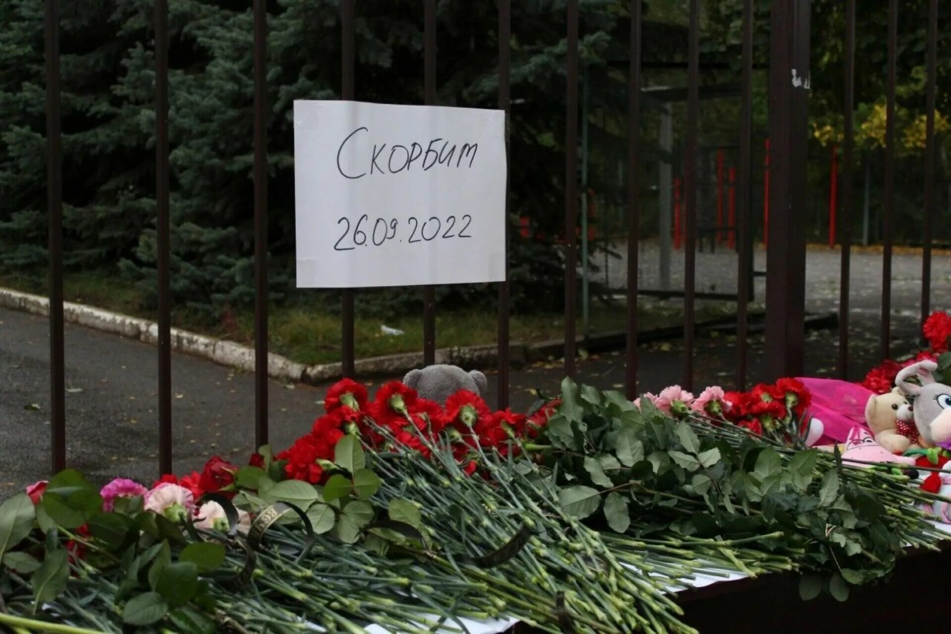 Удмуртия скорбим. Ижевск школа 88 трагедия. Мемориал у школы 88 ижевск. Ижевск школа 88 стрельба. Ижевска школа 88 трагедия.