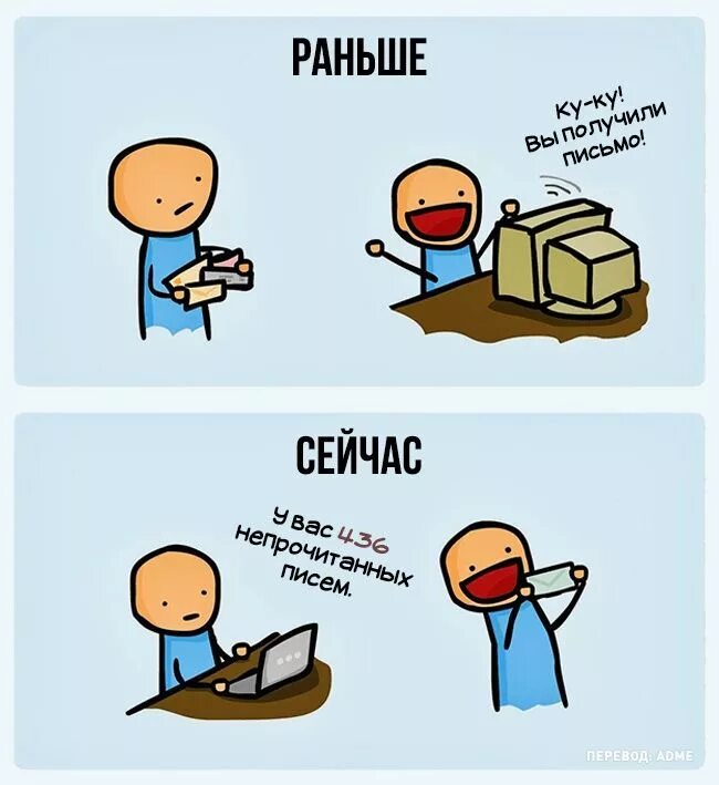 Шутки про ит. Лучше бы раньше но раньше уже закончилось. Раньше было лучше. Раньше ведь оно как было. Батя мем.