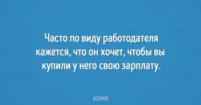 Часто выходят обновления. Афоризмы о жизни с юмором и сарказмом. Статусы с сарказмом. Саркастичные высказывания. Сарказм картинки.