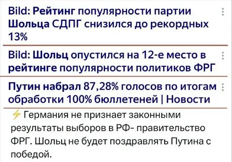 Саваничи