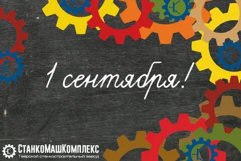 Конструктор машиностроитель