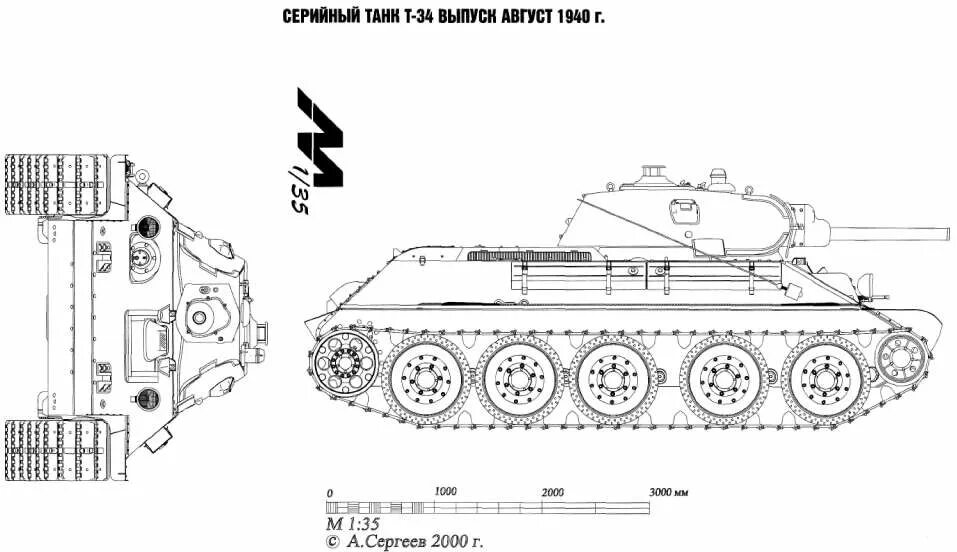 Чертеж т34. Танк т 34 76 чертеж. чертёж танка т-34-85. т-34-85 чертеж. средний танк т-34-85 чертежи.