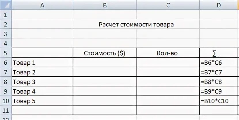 Используя приведенную ниже таблицу выполните задания впр