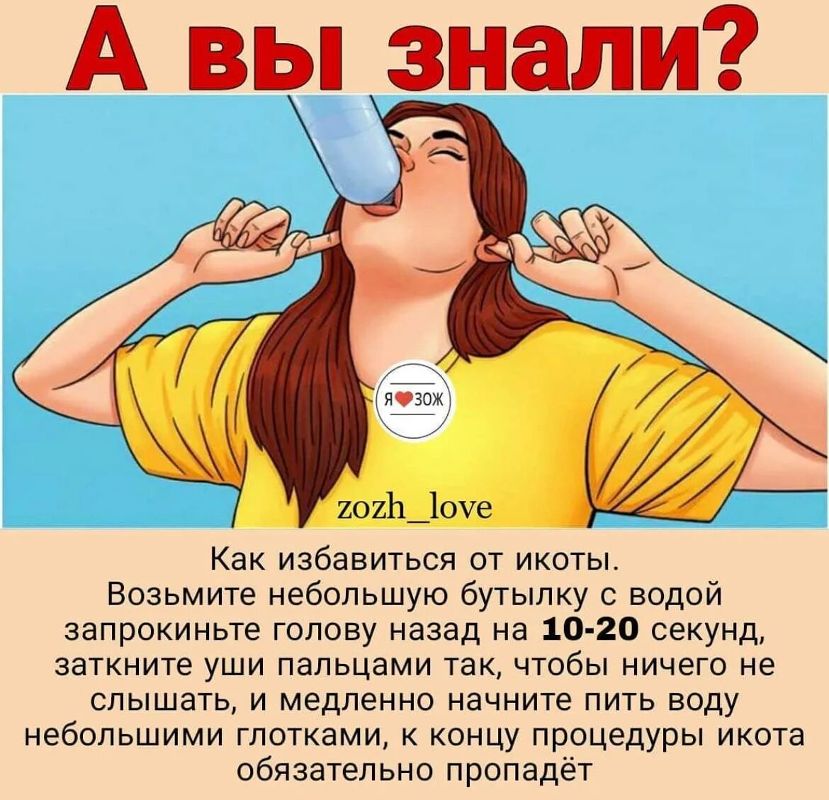 Как могу чтобы