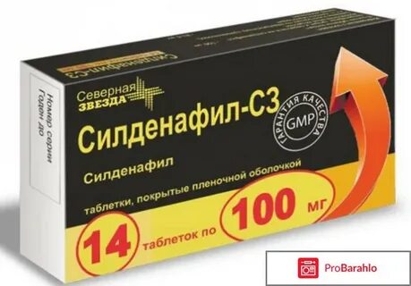 Русский возбудитель