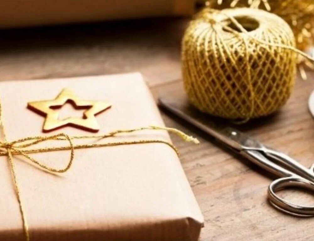 Gold Gift Wrap. Pricey Gift.