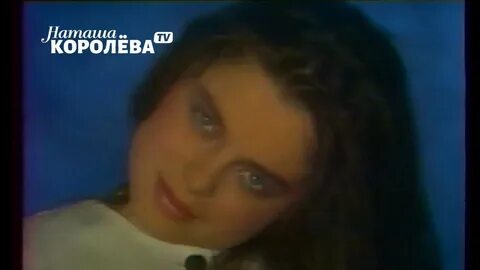 Юля песня королева