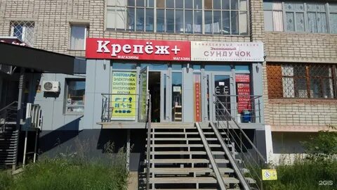 Крепеж уфа