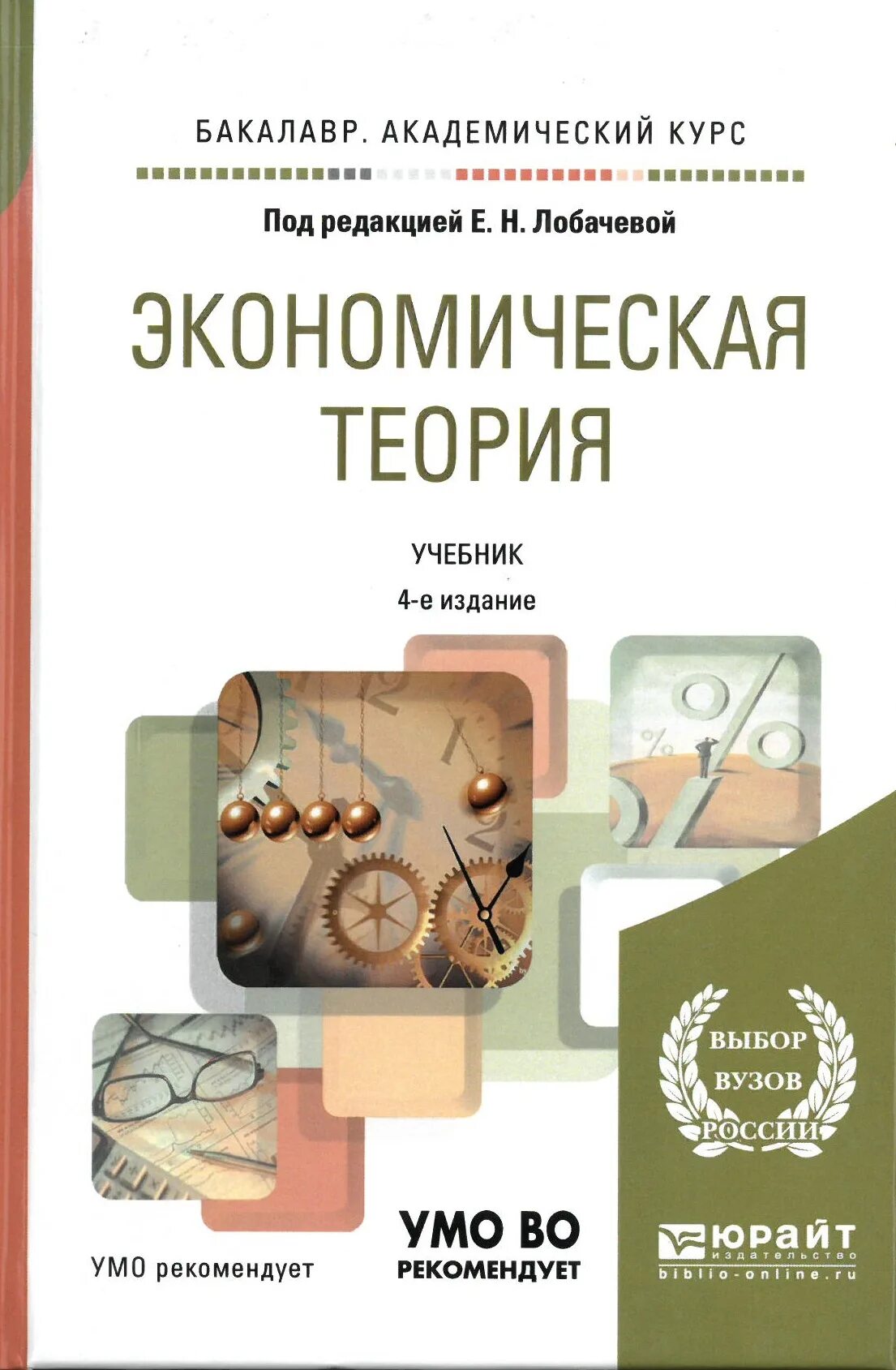 Перераб и доп м издательство