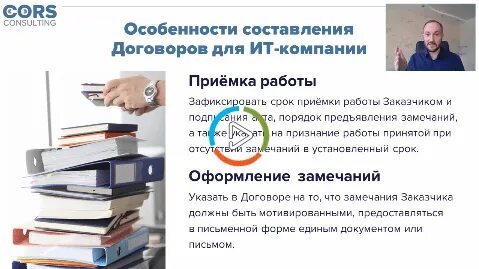 Аналитик 1с обучение