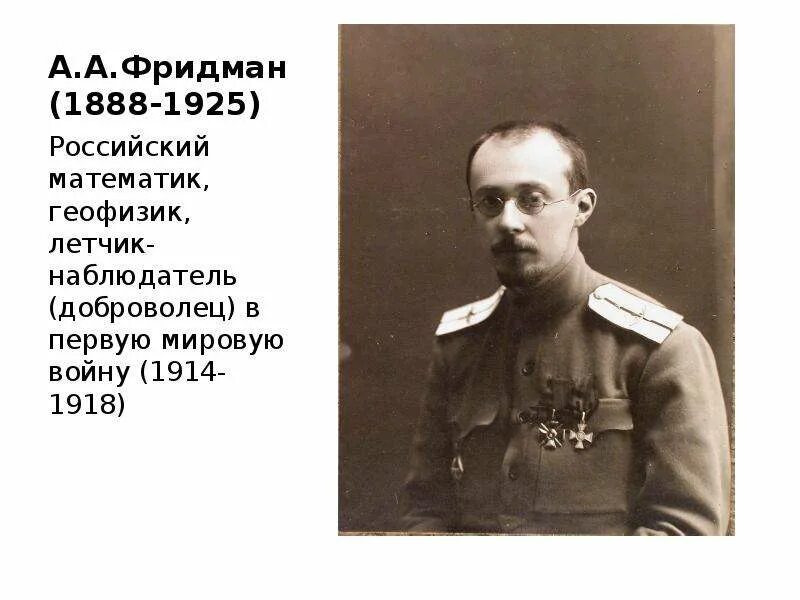 Погон полевой спереди. Летнаб звание. Первенство ввс ркка знак. Ввс египта эмблема. Летнаб звание во время войны.