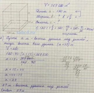 Деревянный брус имеет форму прямоугольника