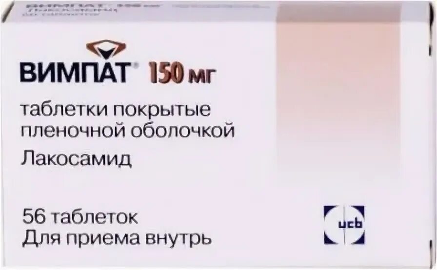 Вимпат раствор для приема внутрь. Вимпат 150 мг. вимпат таблетки. лакосамид 150. лакосамид таблетки.
