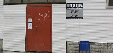 Телефон поликлиники качканарская 47 пермь