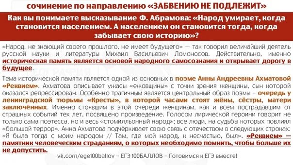 Как писать декабрьское сочинение 2025 пример. Примеры итогового сочинения 2025-2025. итоговое сочинение 2025 примеры. пример итогового сочинения 2025. итоговое сочинение 2025 примеры.