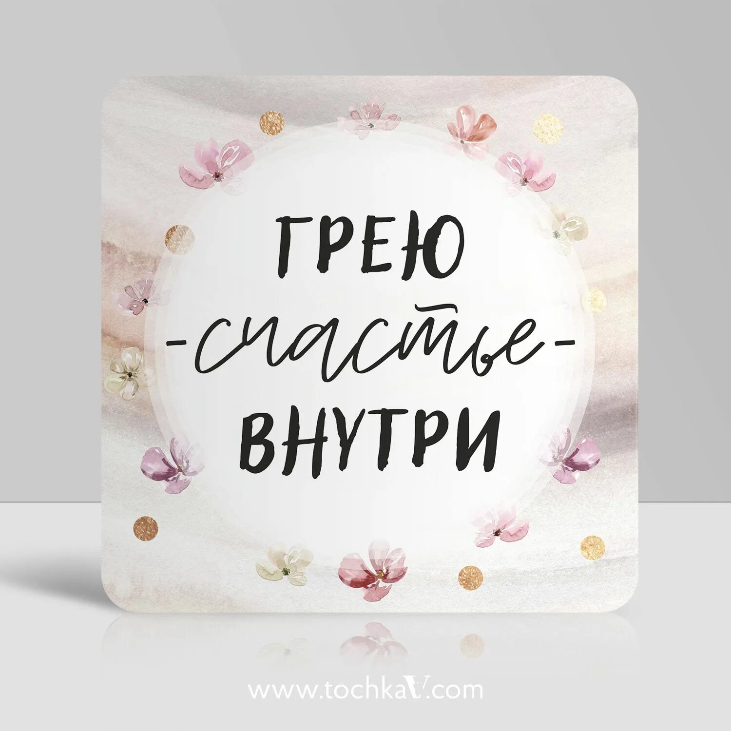 Совать нос не в свое дело рисунок. Девушка обнимает луну. Я вижу счастье внутри. Заглянуть внутрь себя. Грею счастье.