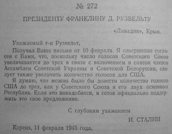 Запятая после слова уважаемая. Нужна ли запятая после с уважением. Правописание с уважением. С уважением запятая нужна или нет. Уважаемый нужна ли запятая в письме.