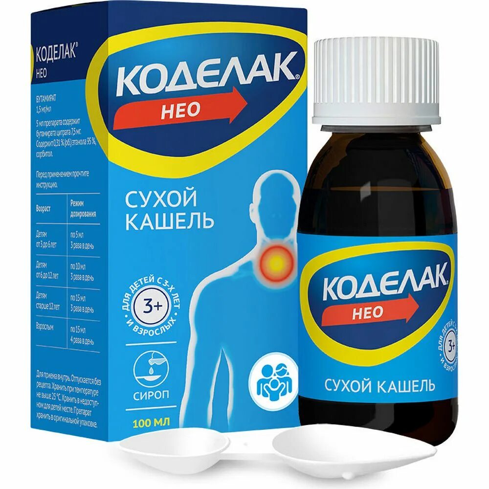 Аналог от сухого кашля. Коделак нео сироп. коделак нео 100мл. коделак нео (сироп фл.100мл). сироп от кашля коделак нео.