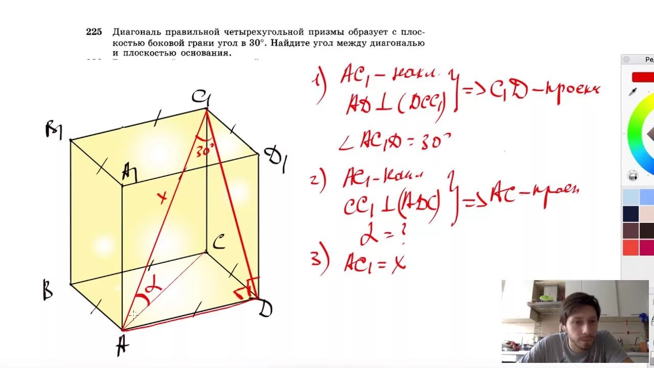 S основания правильной четырехугольной призмы. Диагональ правильной четырехугольной Призмы 30. Диагональ боковой грани правильной четырехугольной Призмы. Диагонал правильной четырёхугольной Призмы. Диагональ правильной четырёхугольнойпризмы.
