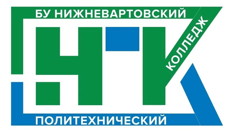 Нижегородский политехнический колледж им. Нижегородский политехнический колледж им. Логотип нефтеюганский политехнический колледж. Нижегородский политехнический колледж им. Нижегородский политехнический колледж им.