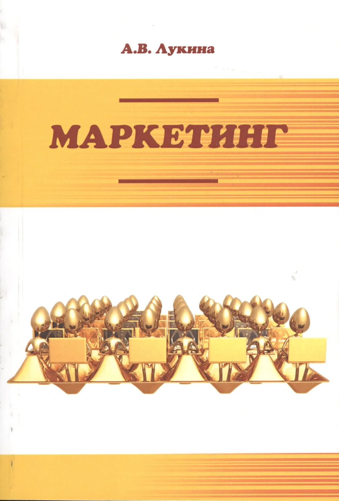 Артикул форум