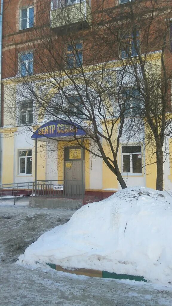 литейная 25 подольск. соцзащита подольск литейная. подольск, литейная ул. , 6а. центр семья подольск.