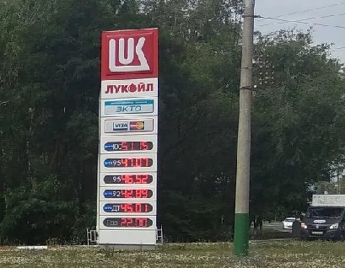 Нягань екатеринбург. Бензин нягань. Дешевый бензин. Директор сибирьнефтегаз нижневартовск. Нягань екатеринбург.