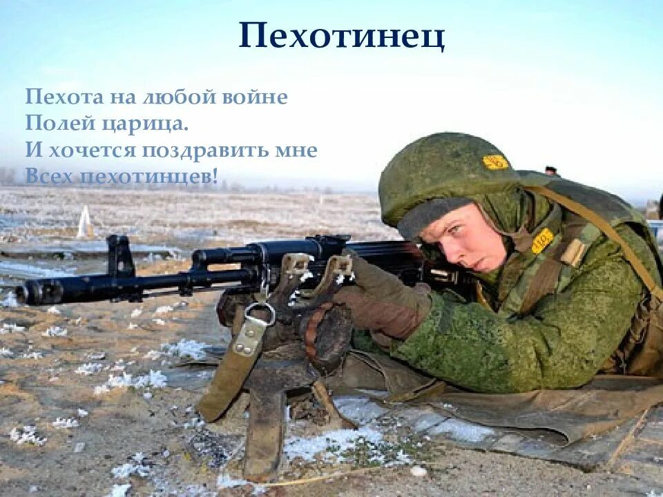 стихи про пехоту. девиз морской пехоты. девиз морпехов. символика морской пехоты россии. девизы войск.
